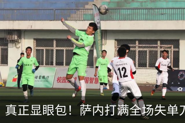 真正显眼包！萨内打满全场失单刀 德国7-1与他毫无关系