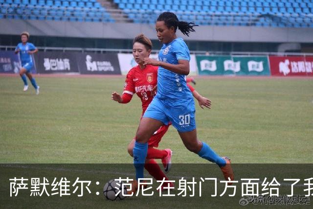 萨默维尔：范尼在射门方面给了我很多建议，我承诺进球后向他道谢